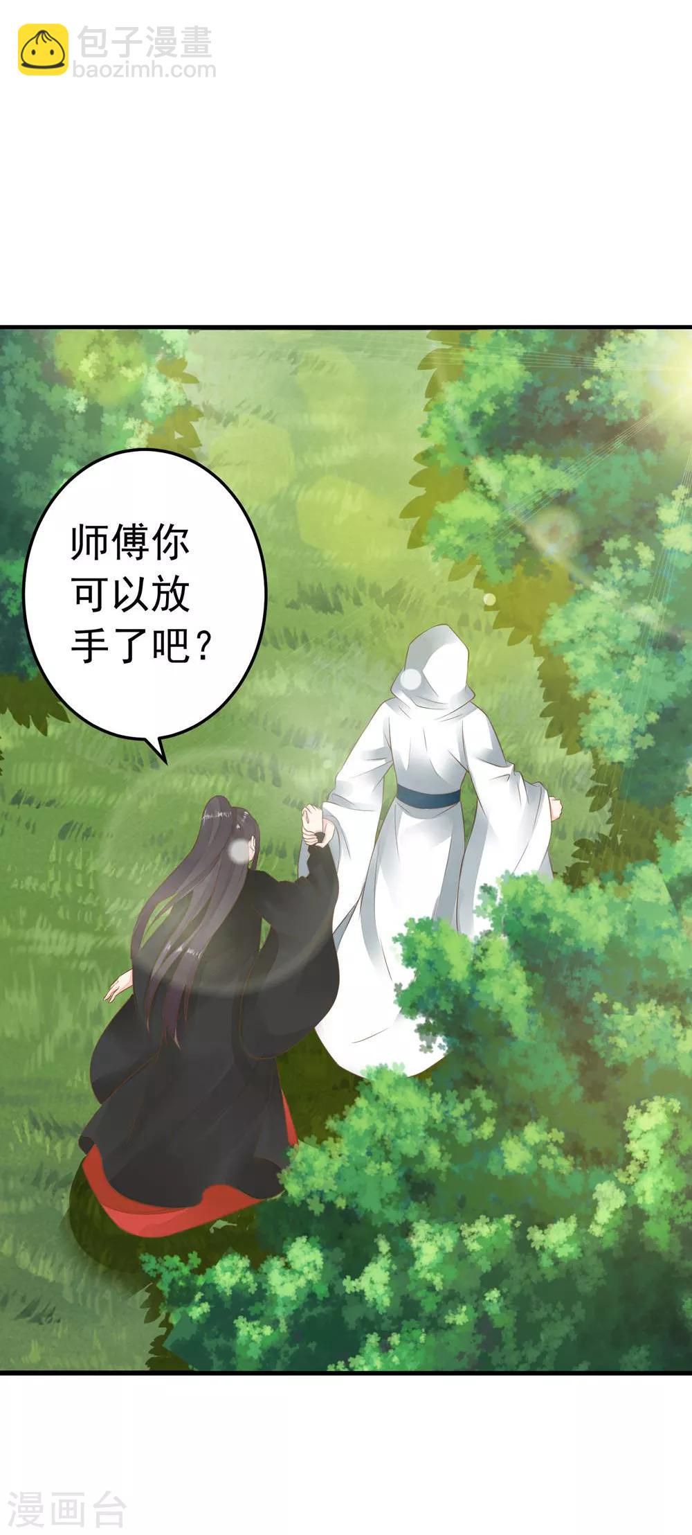 第78话 命中注定-第84话