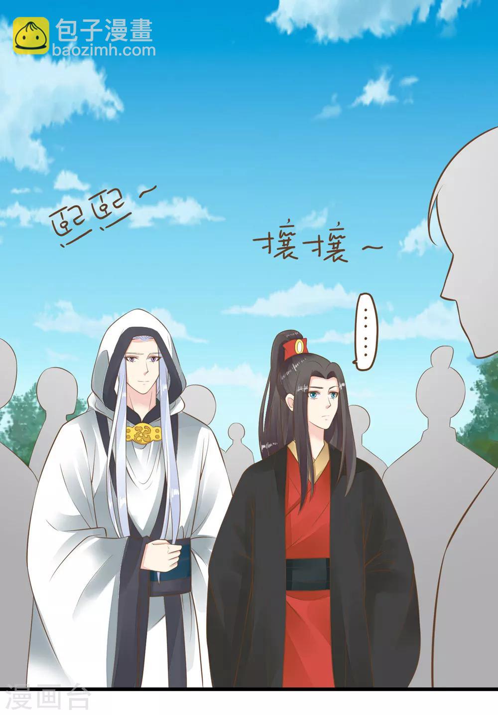 第78话 命中注定-第84话