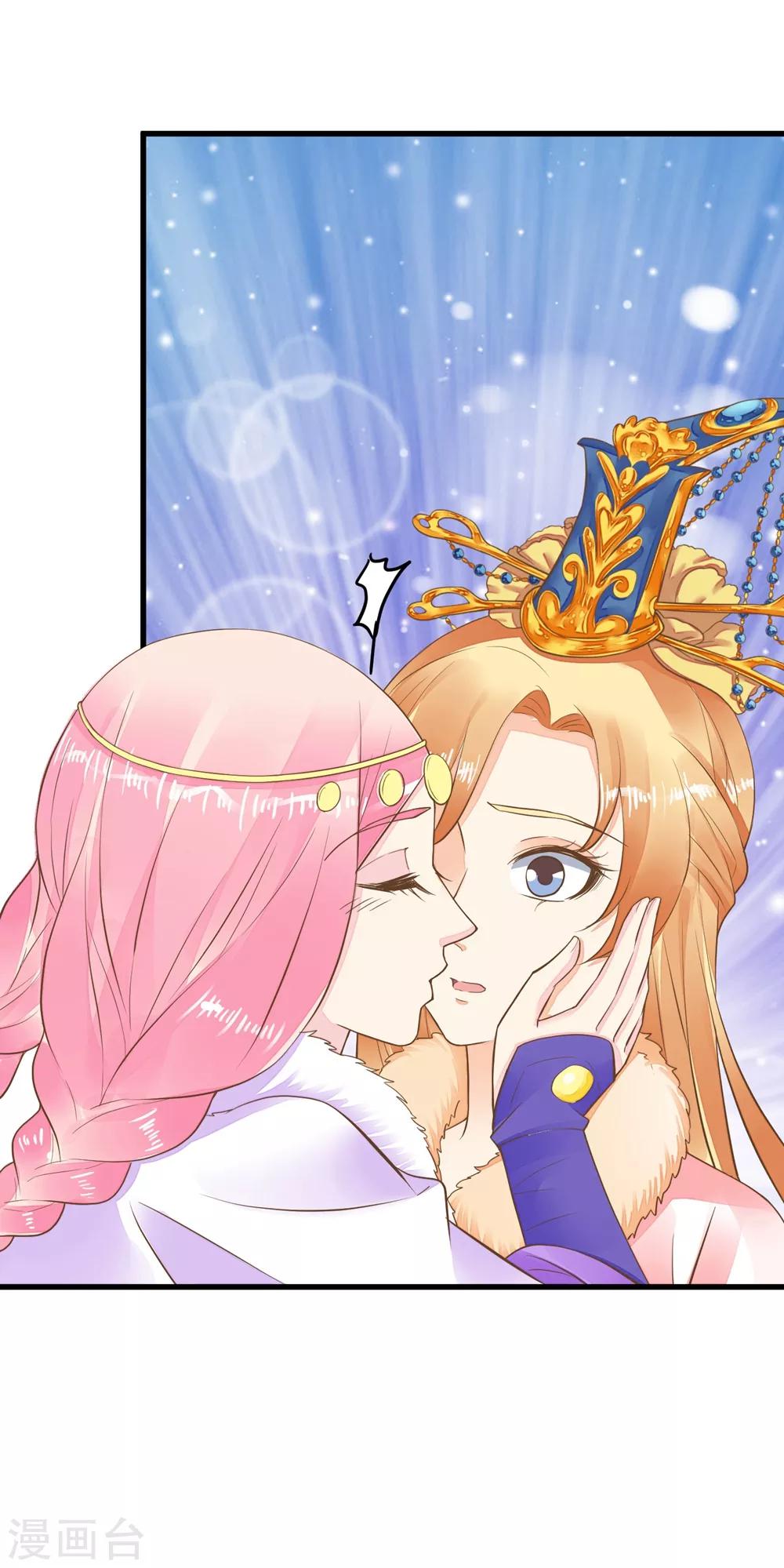 第80话 意外的告白-第86话