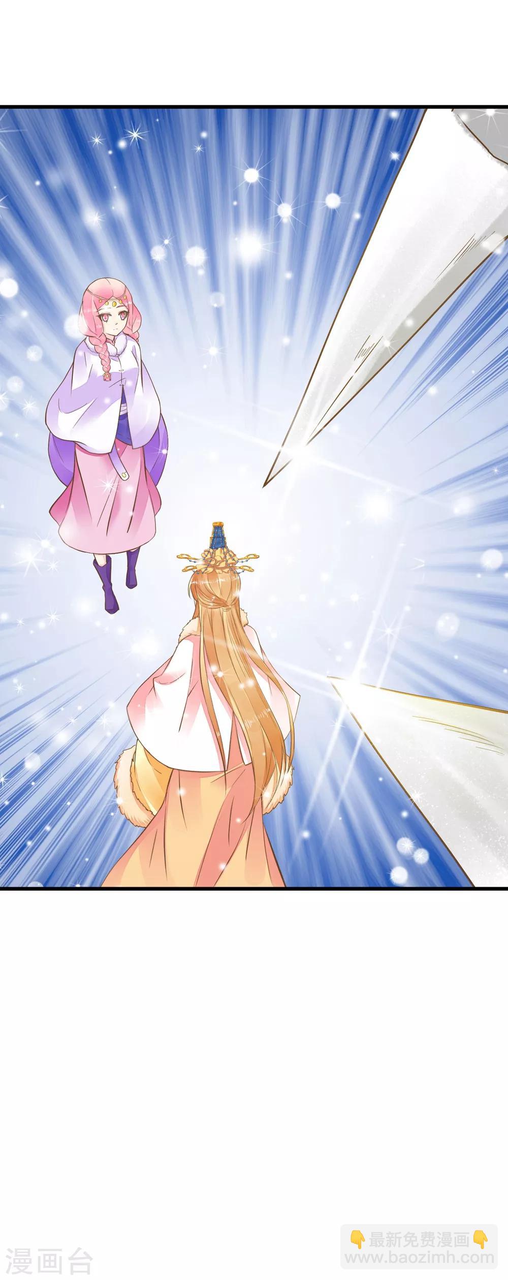 第80话 意外的告白-第86话