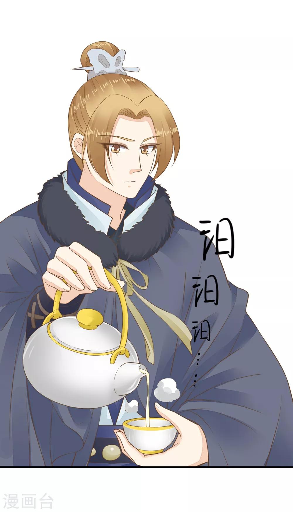 第82话 刑天琪的爱-第88话