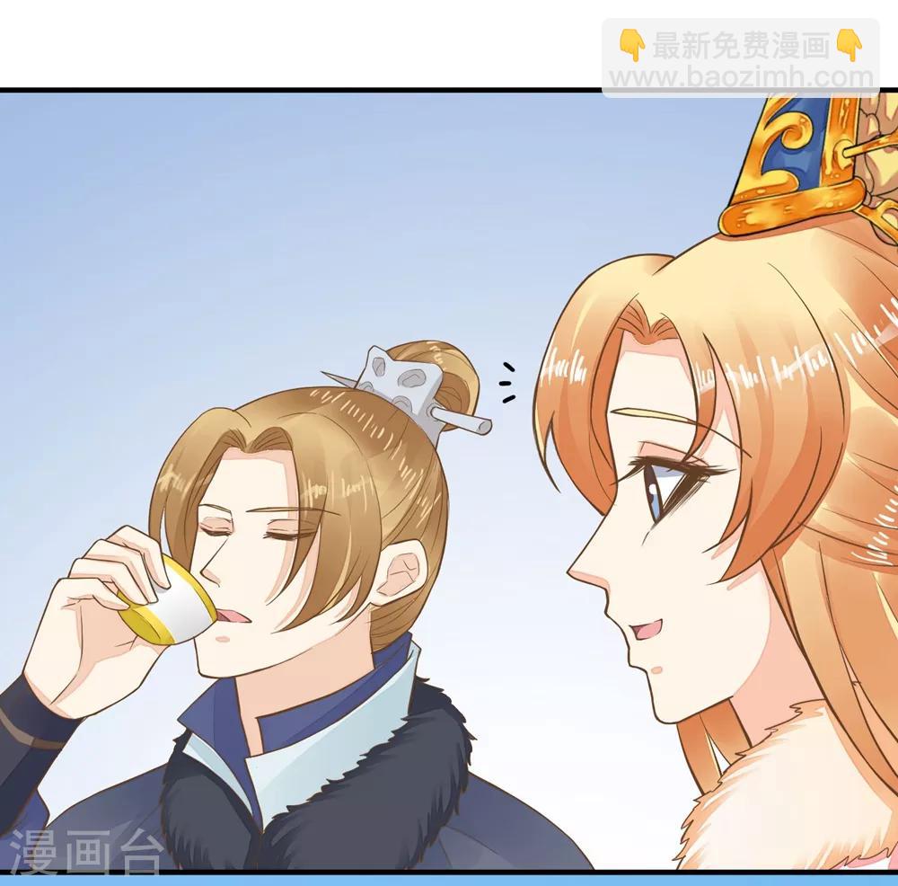 第82话 刑天琪的爱-第88话