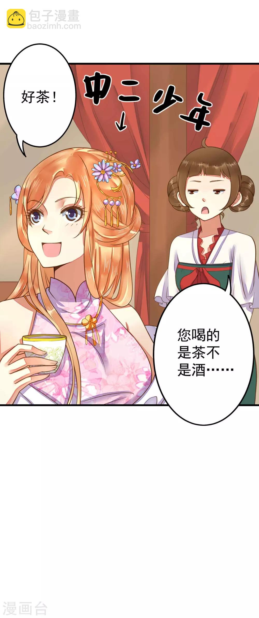 第8话 妈妈，我要回家-第10话