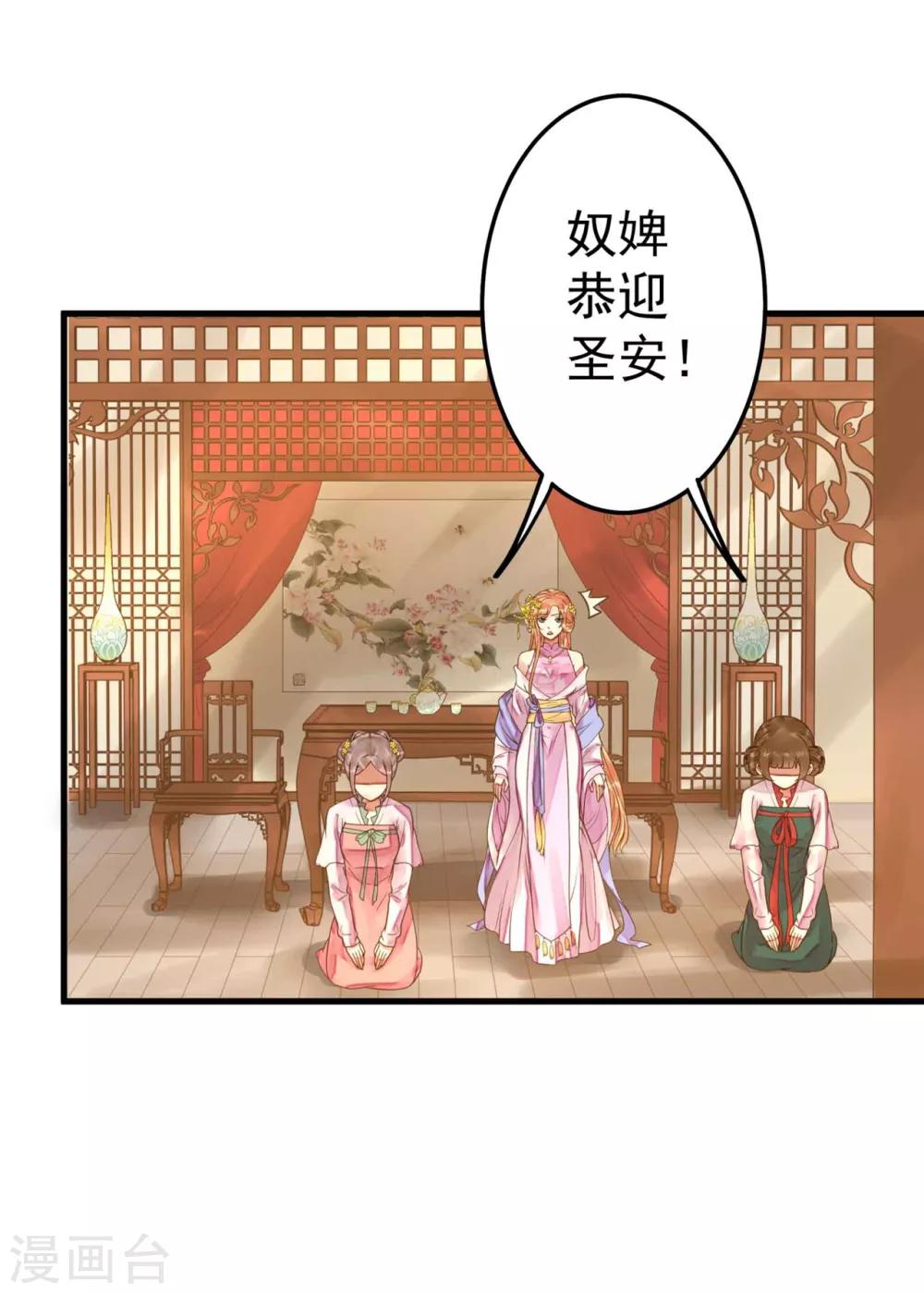 第8话 妈妈，我要回家-第10话