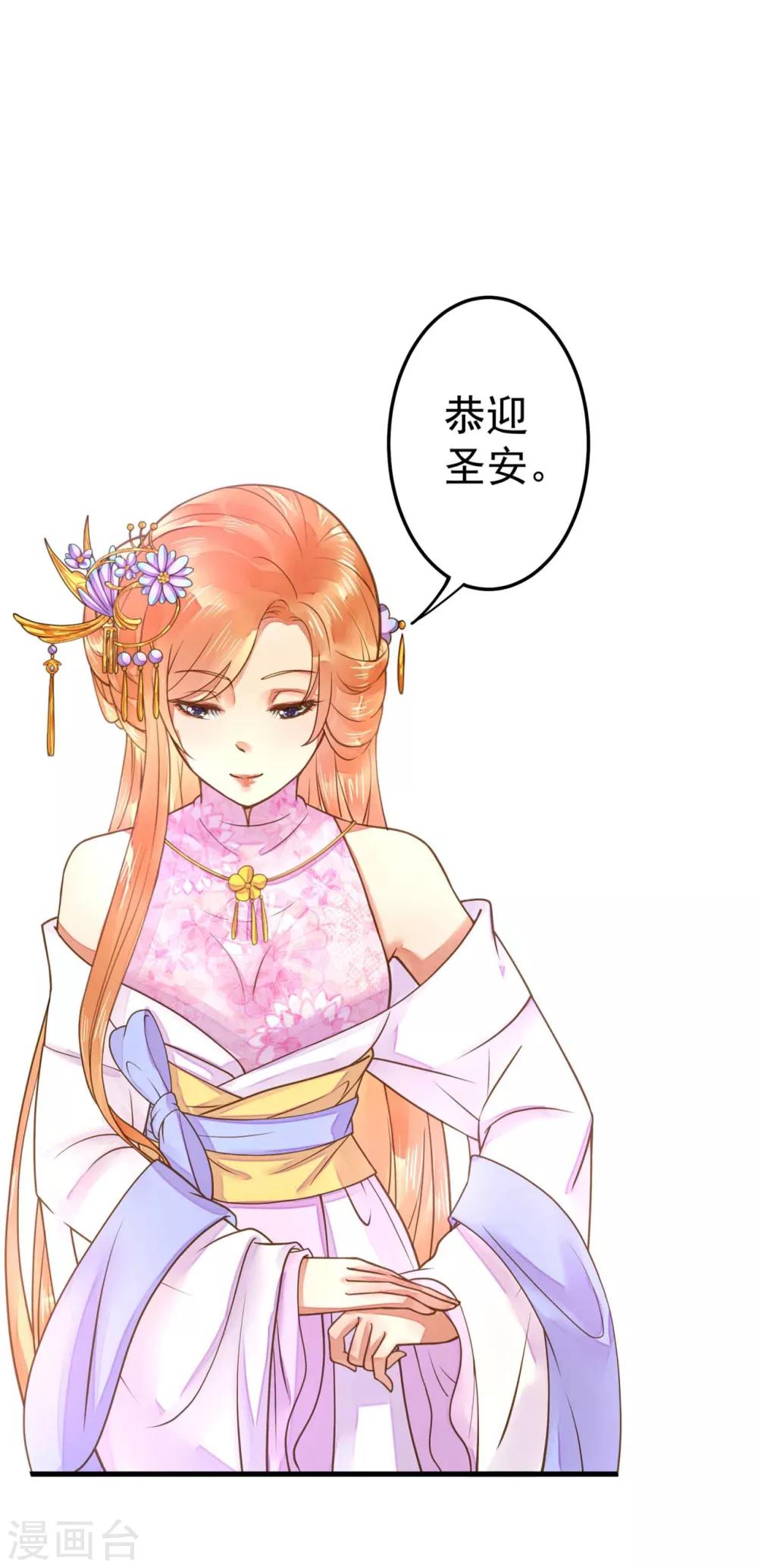 第8话 妈妈，我要回家-第10话