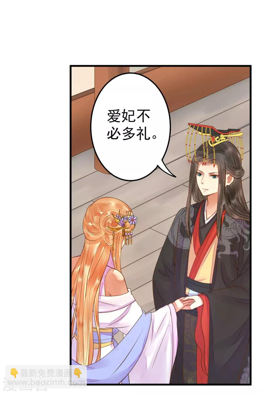 第8话 妈妈，我要回家-第10话