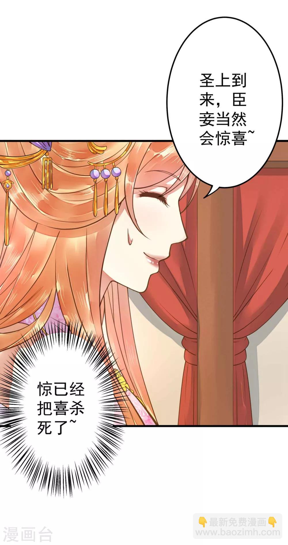 第8话 妈妈，我要回家-第10话