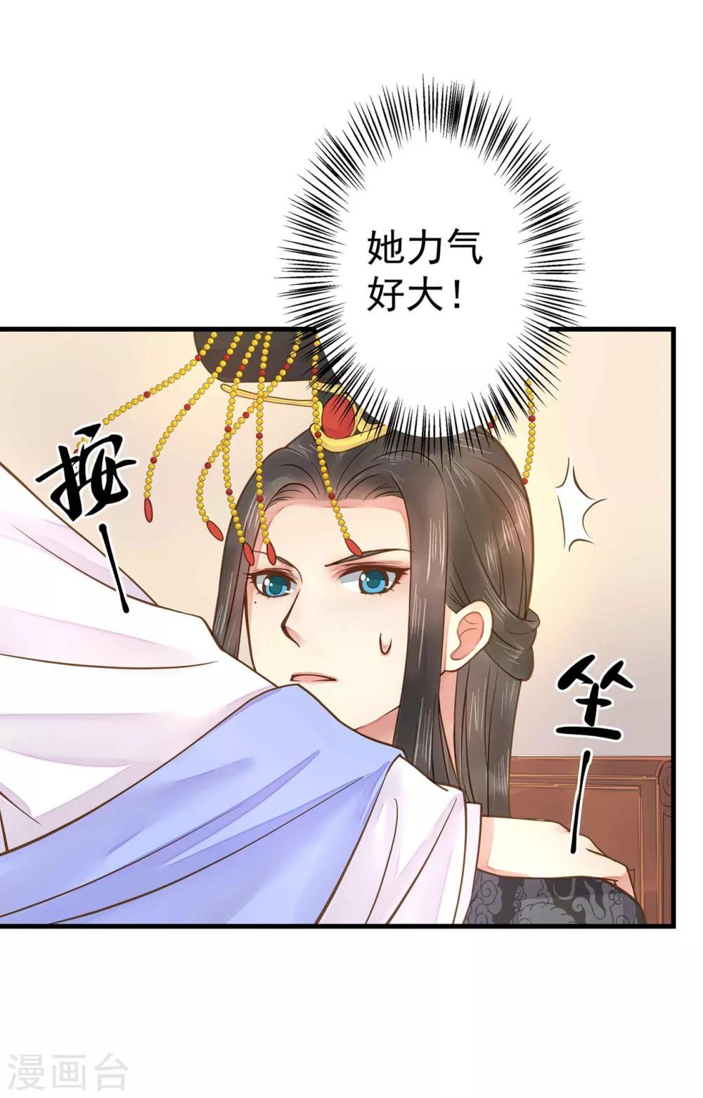 第8话 妈妈，我要回家-第10话