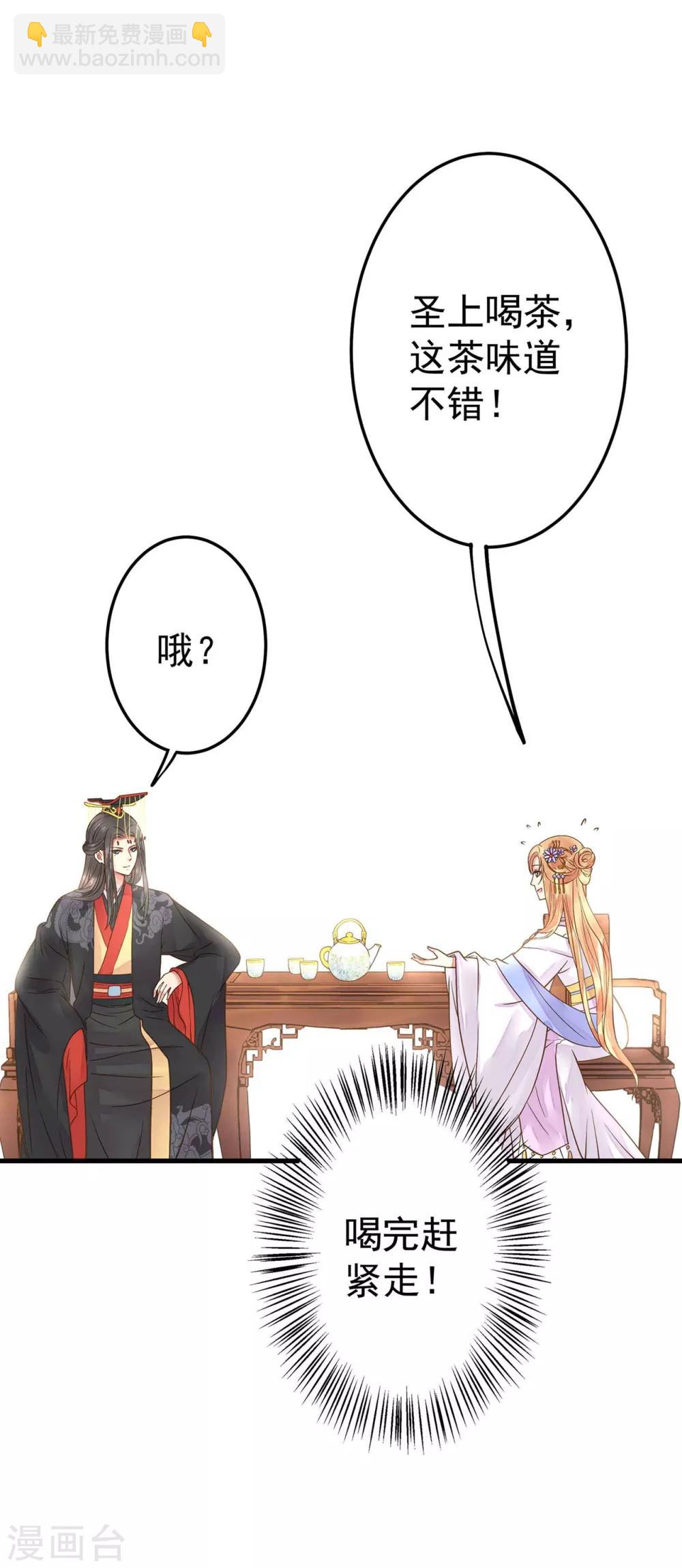 第8话 妈妈，我要回家-第10话