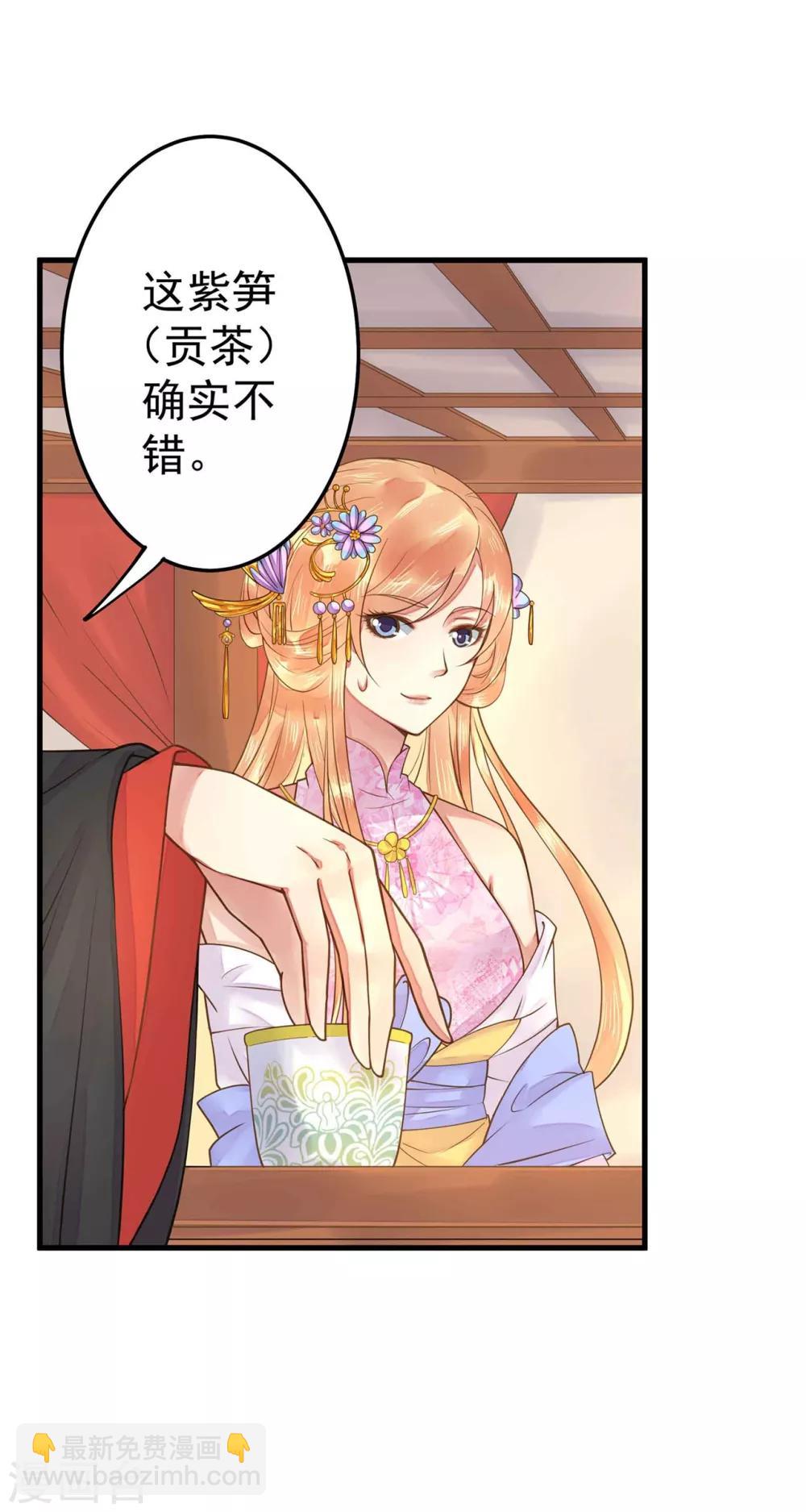 第8话 妈妈，我要回家-第10话