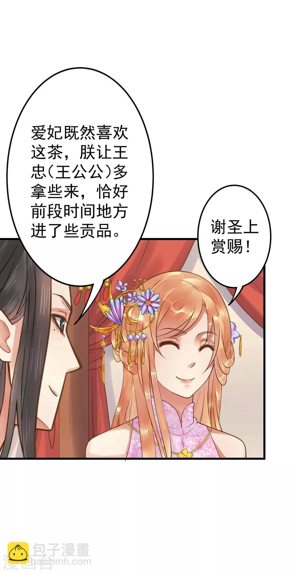 第8话 妈妈，我要回家-第10话