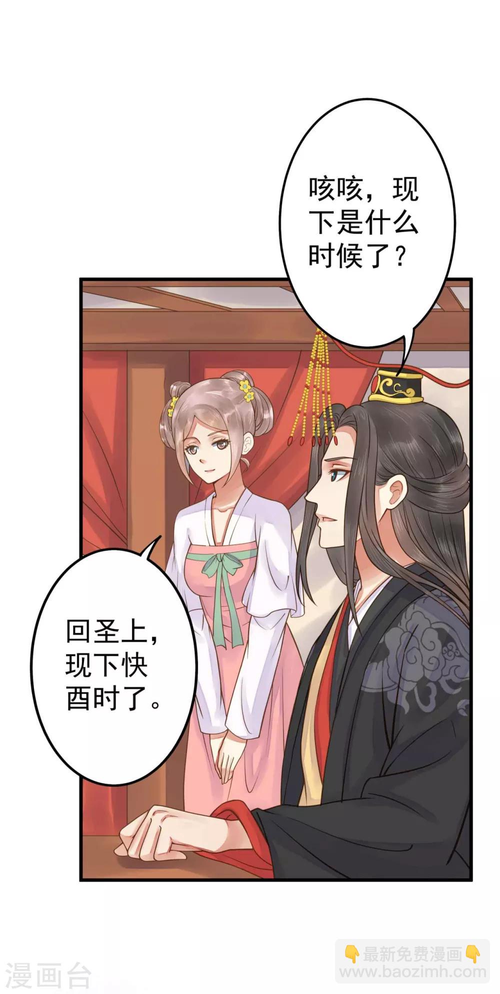 第8话 妈妈，我要回家-第10话