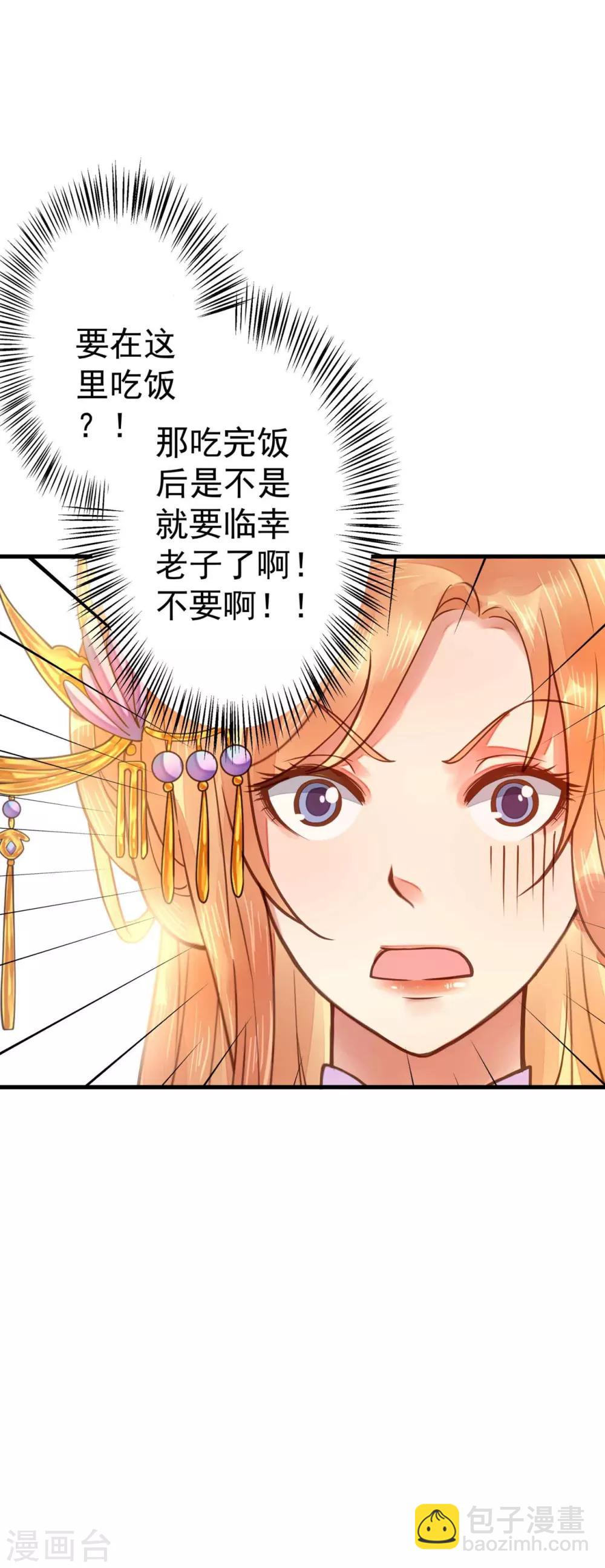 第8话 妈妈，我要回家-第10话