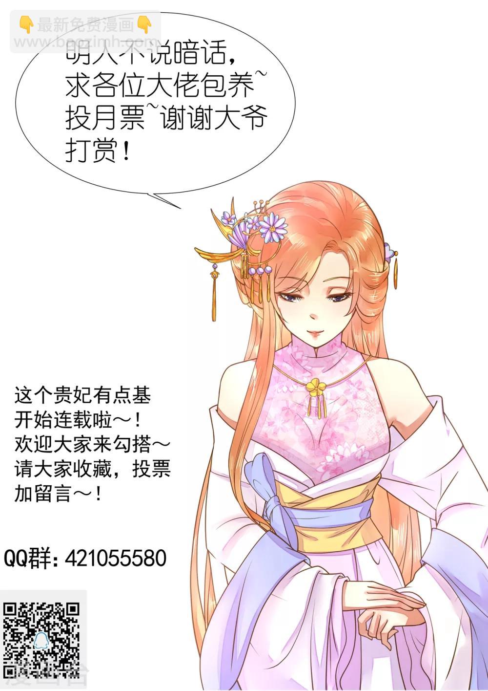 第8话 妈妈，我要回家-第10话