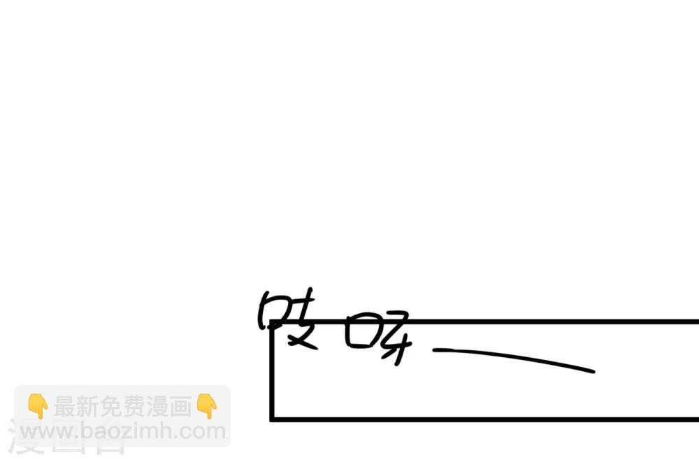 第86话 &ldquo;新婚&rdquo;夫妻-第92话