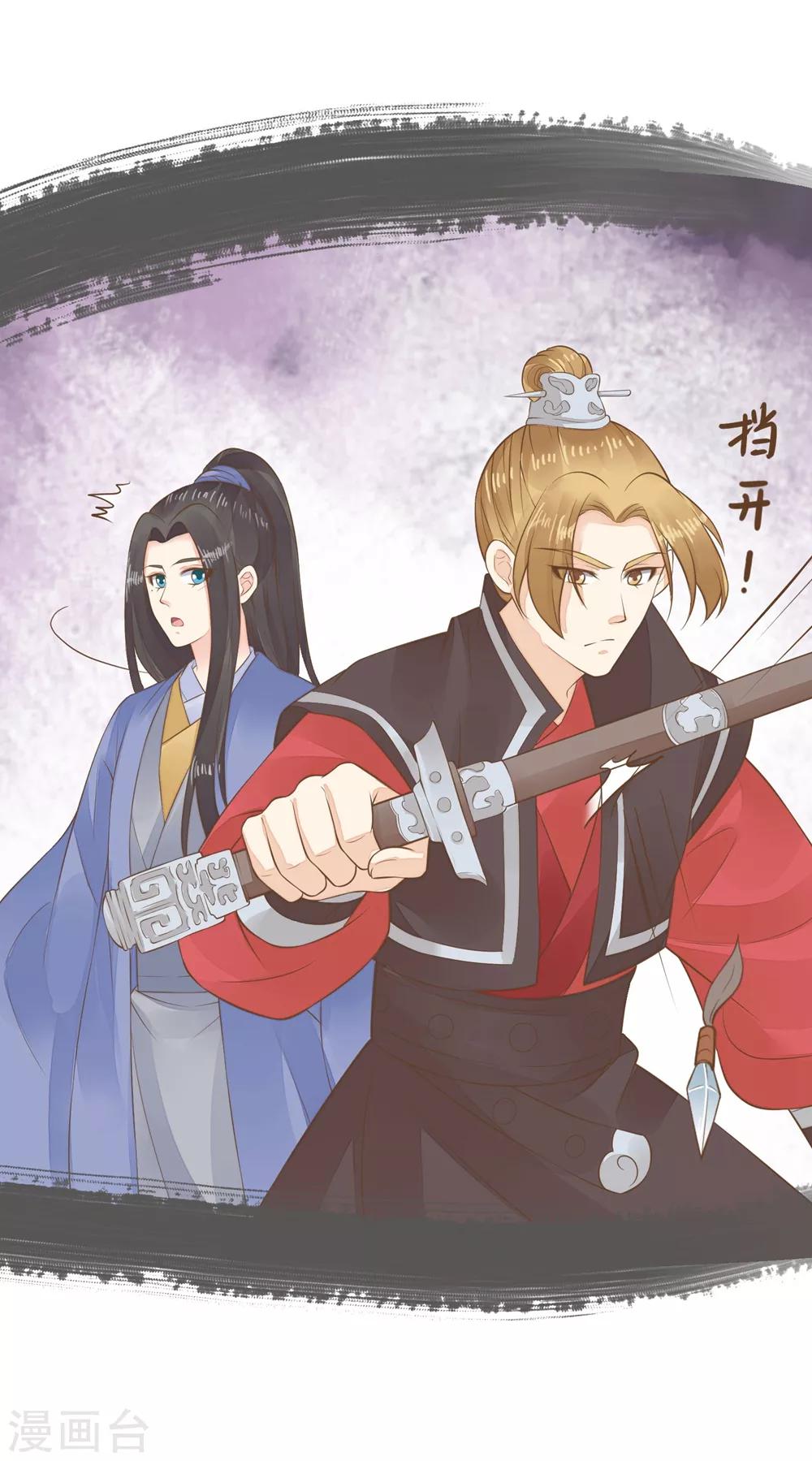 第88话 王和邢天琪-第94话