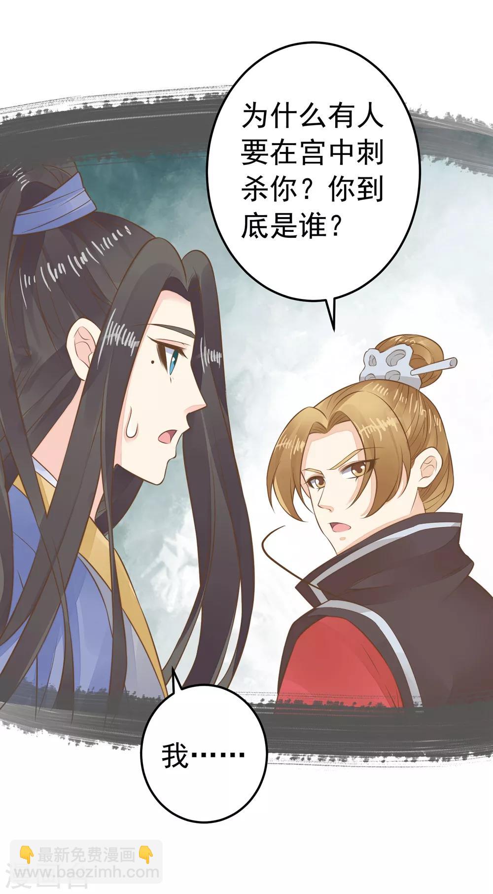 第88话 王和邢天琪-第94话