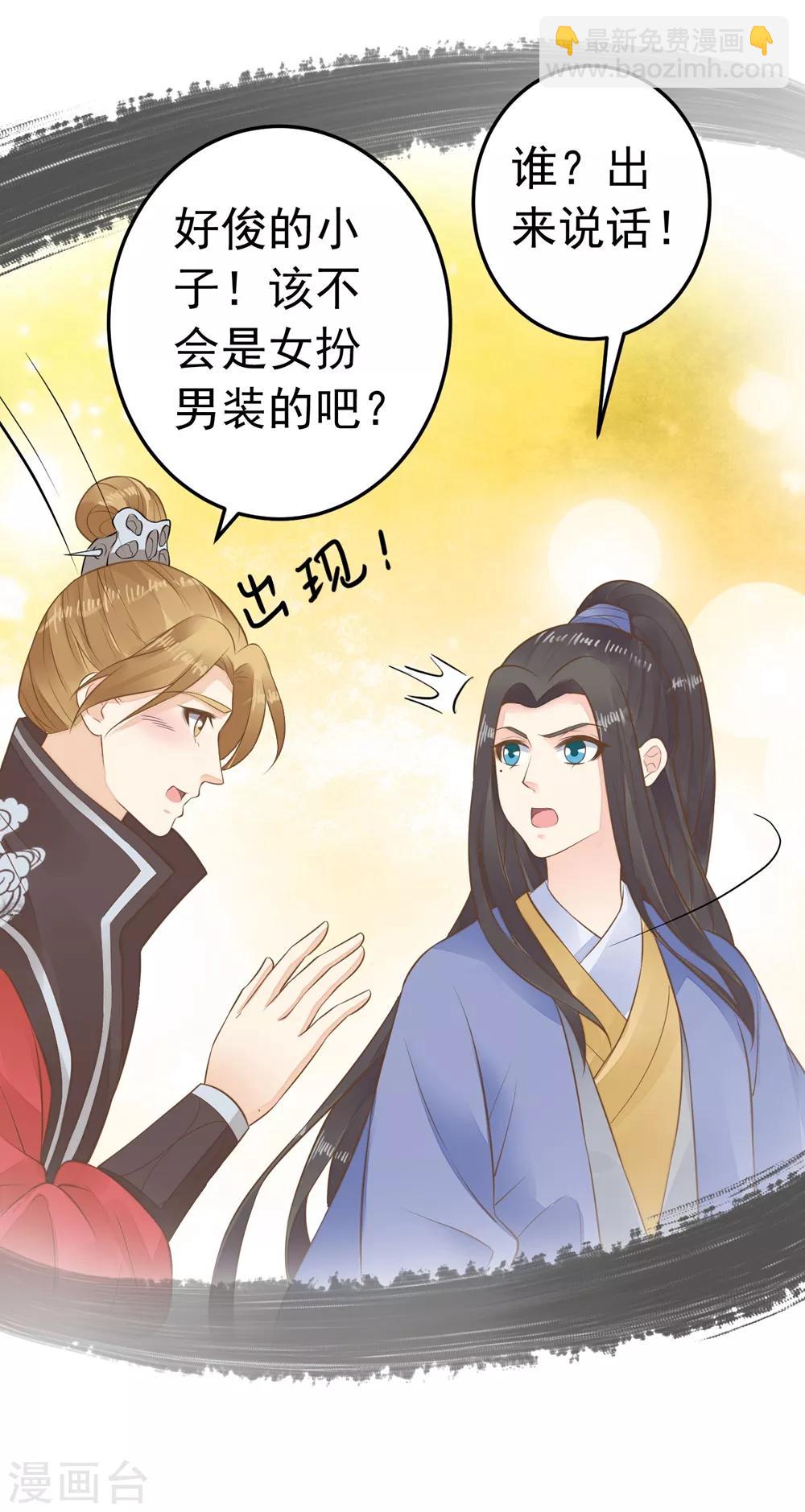 第88话 王和邢天琪-第94话