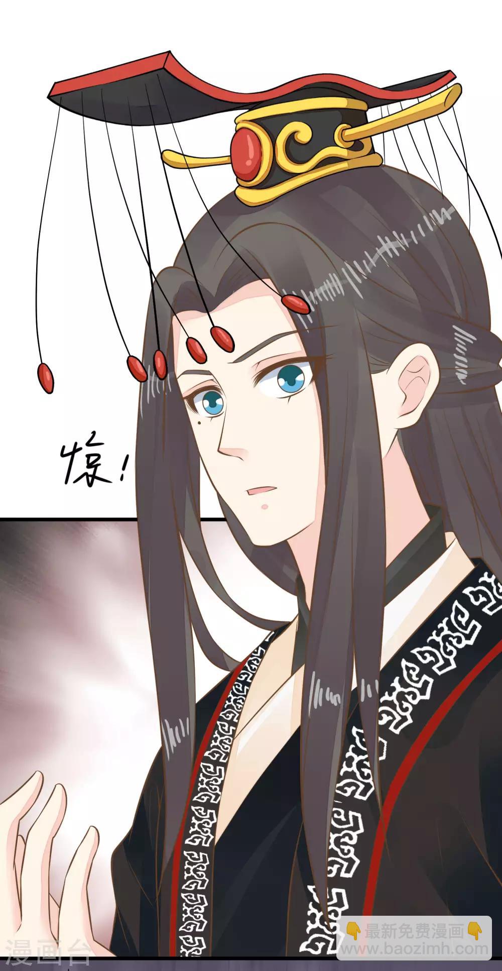 第90话 巫盅之祸2-第96话