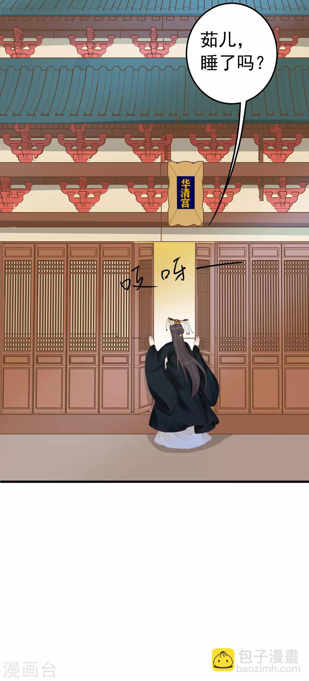 第92话 霸道的王-第98话