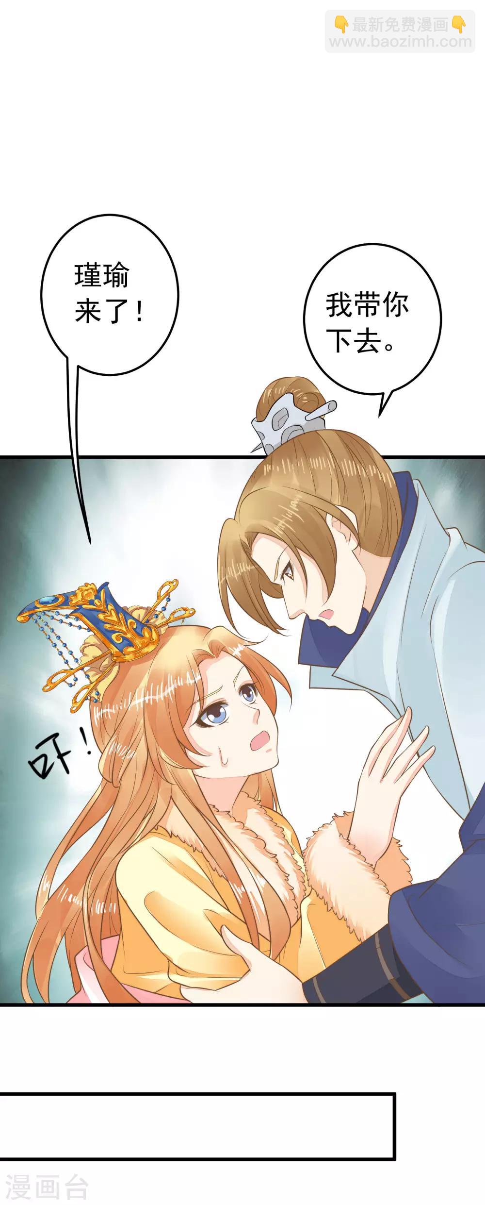 第92话 霸道的王-第98话