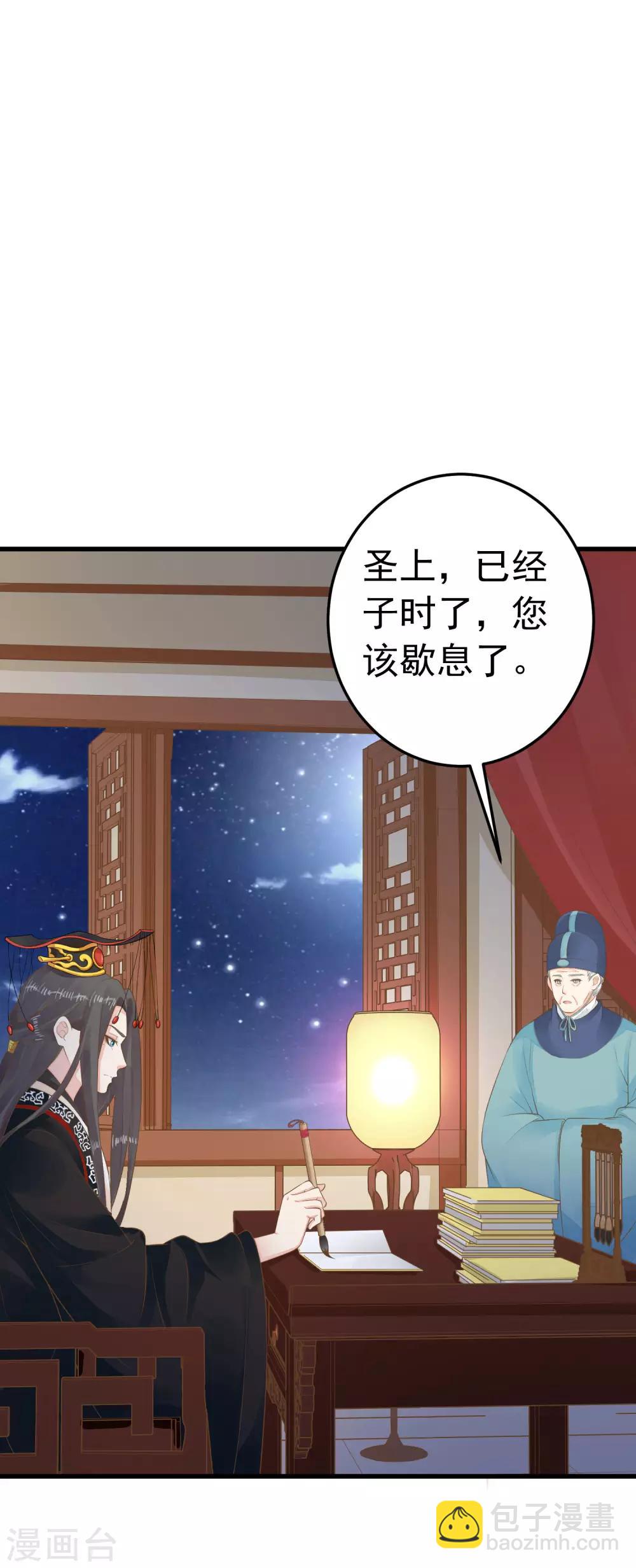 第92话 霸道的王-第98话