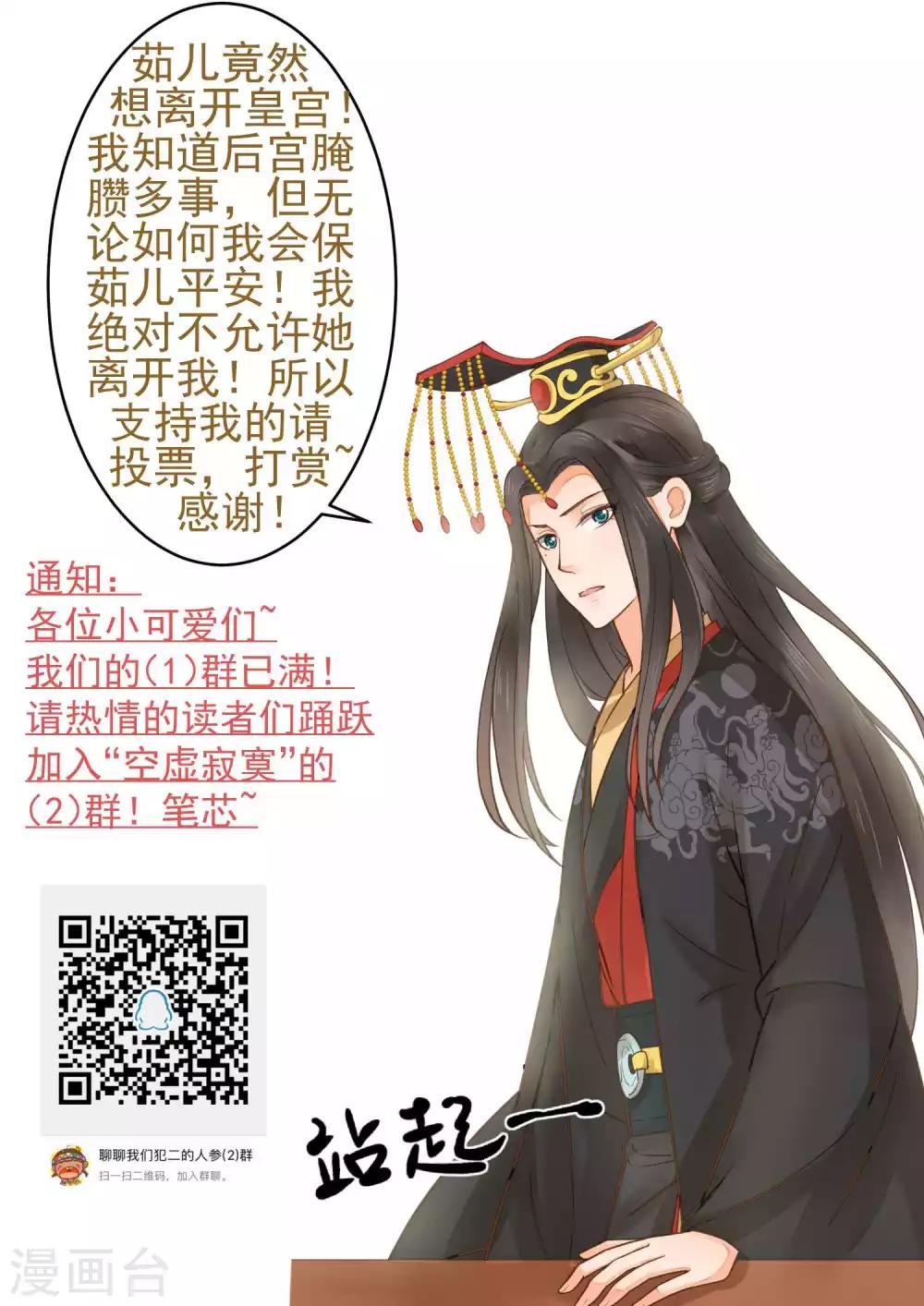 第92话 霸道的王-第98话