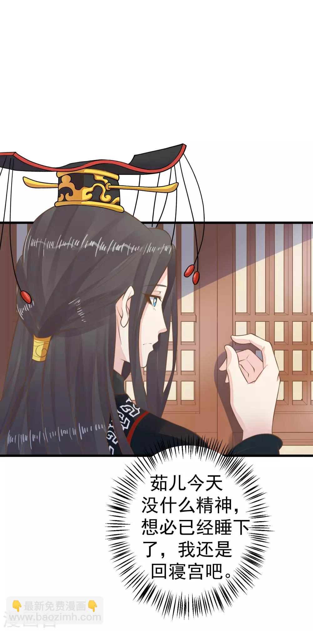 第92话 霸道的王-第98话