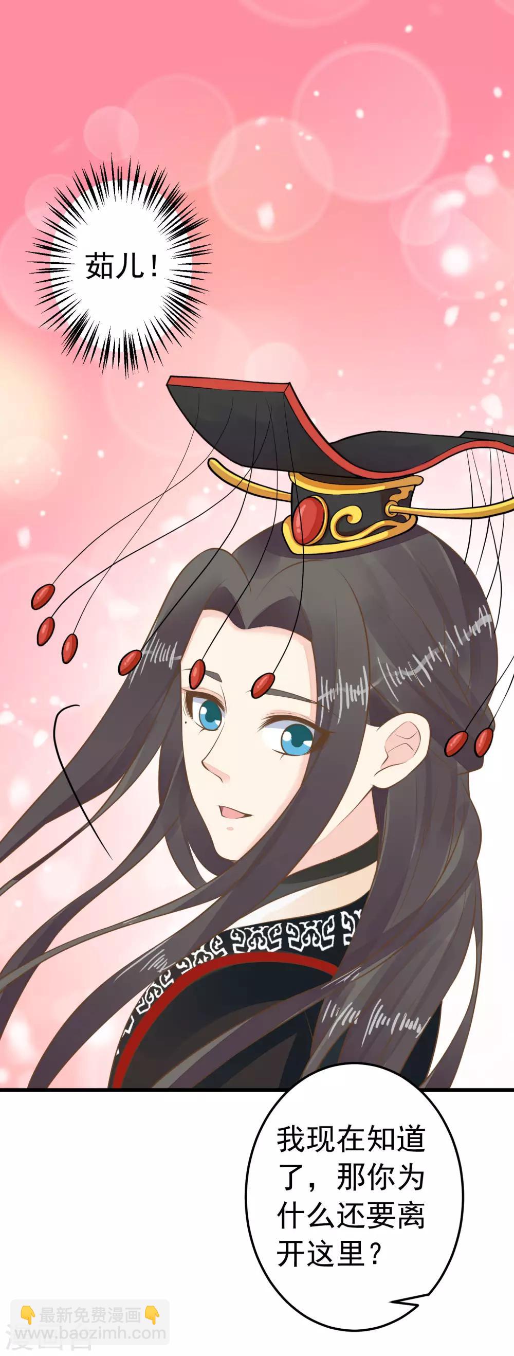 第92话 霸道的王-第98话