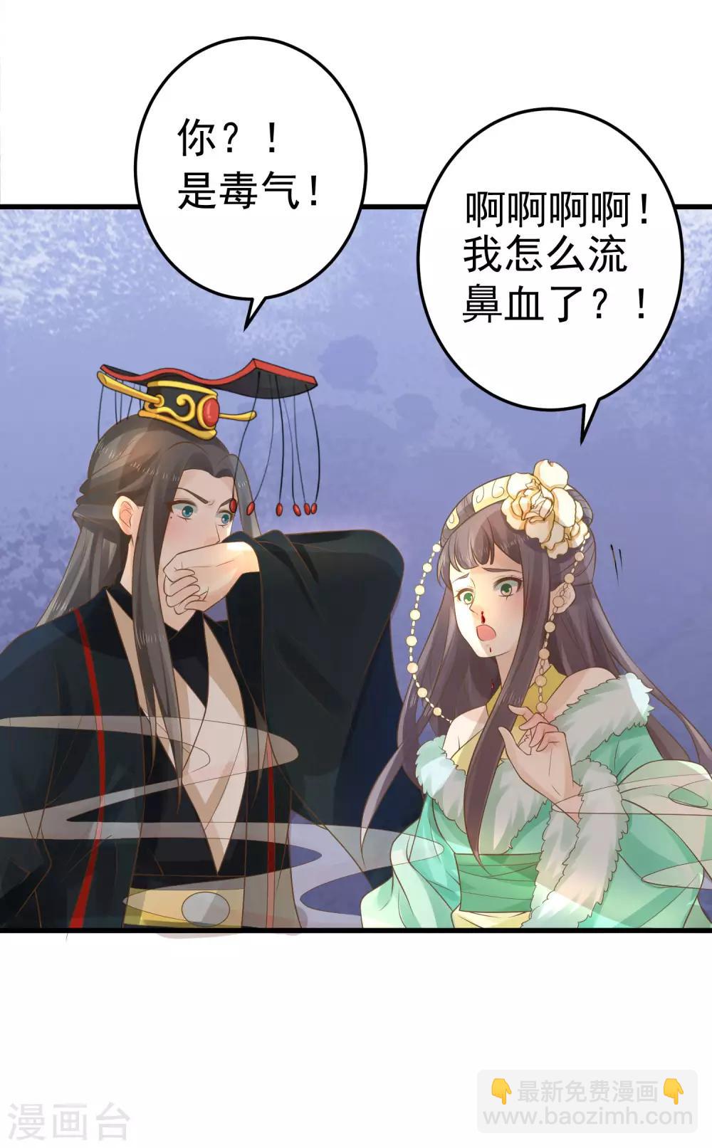 第94话 计中计2-第100话