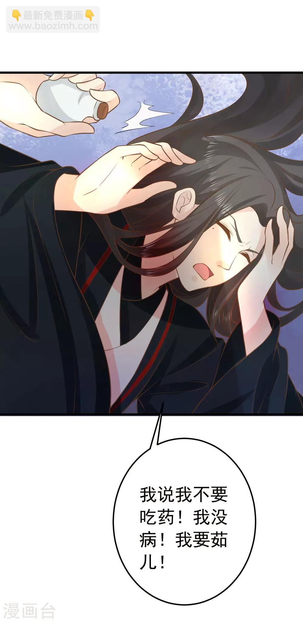 第94话 计中计2-第100话