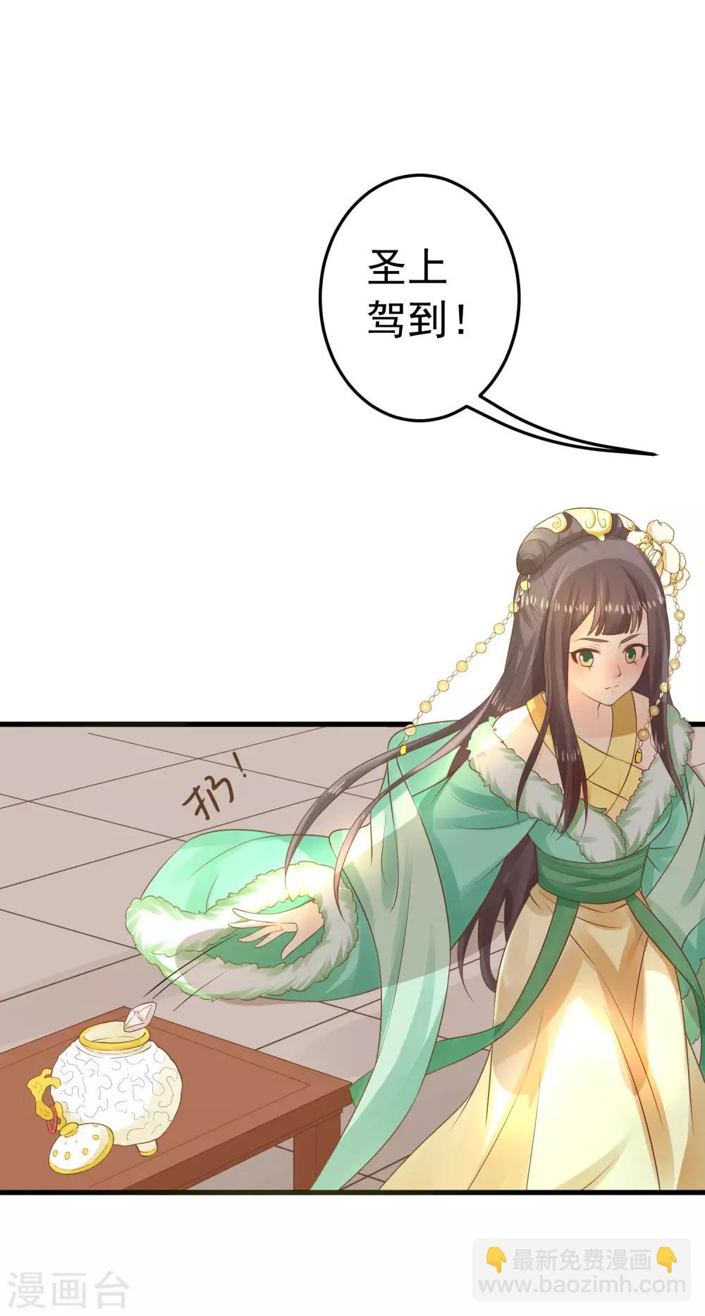 第94话 计中计2-第100话