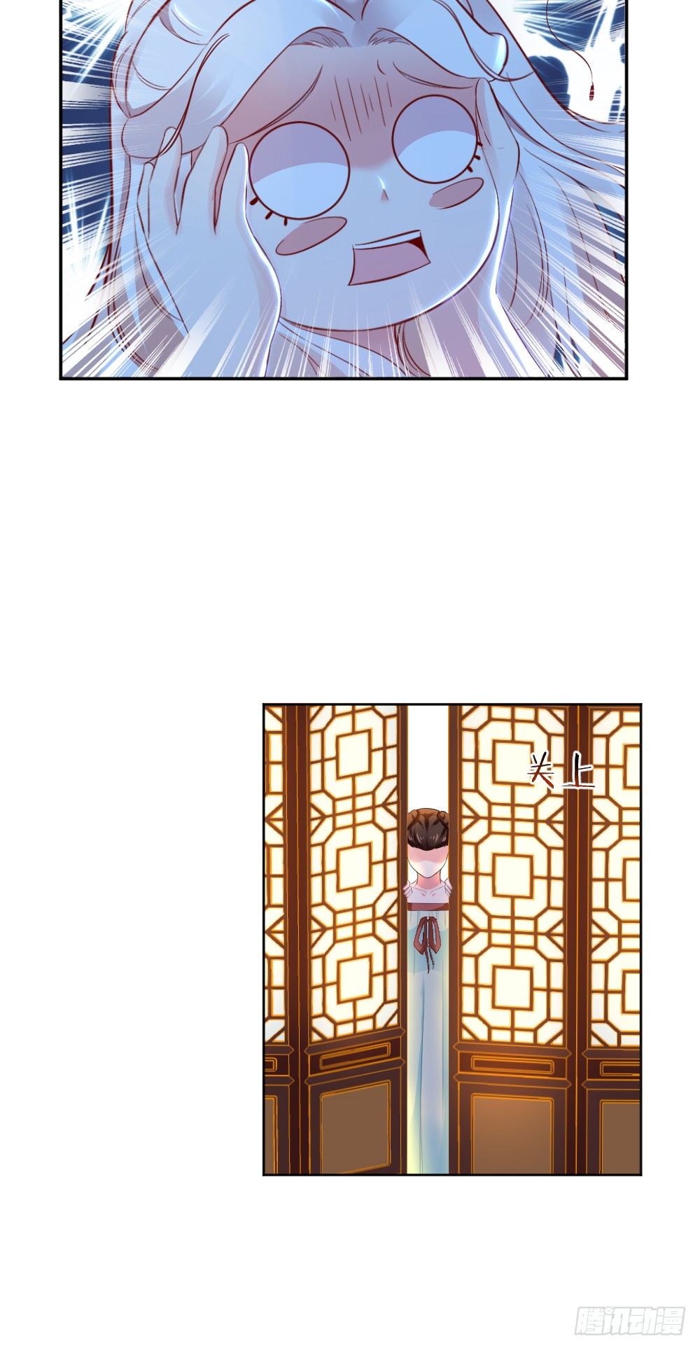 刚下凡就要侍寝-第2话