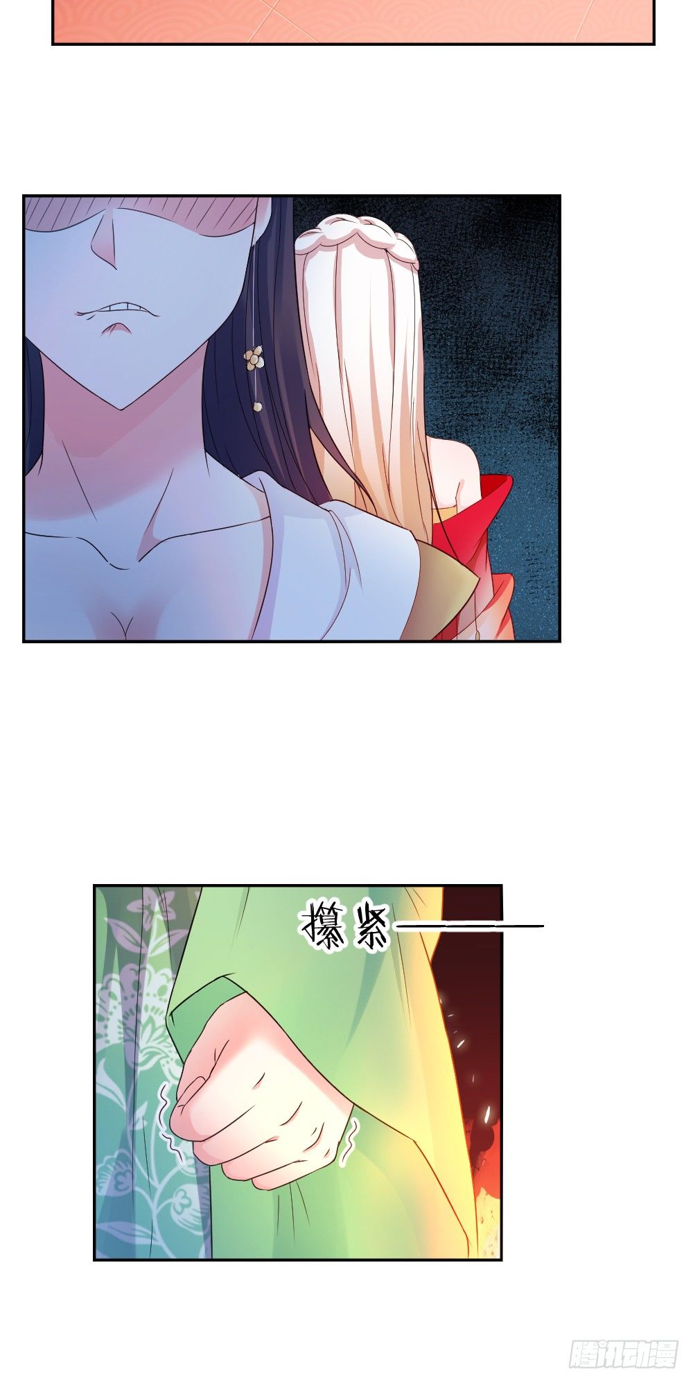 刚下凡就要侍寝-第2话