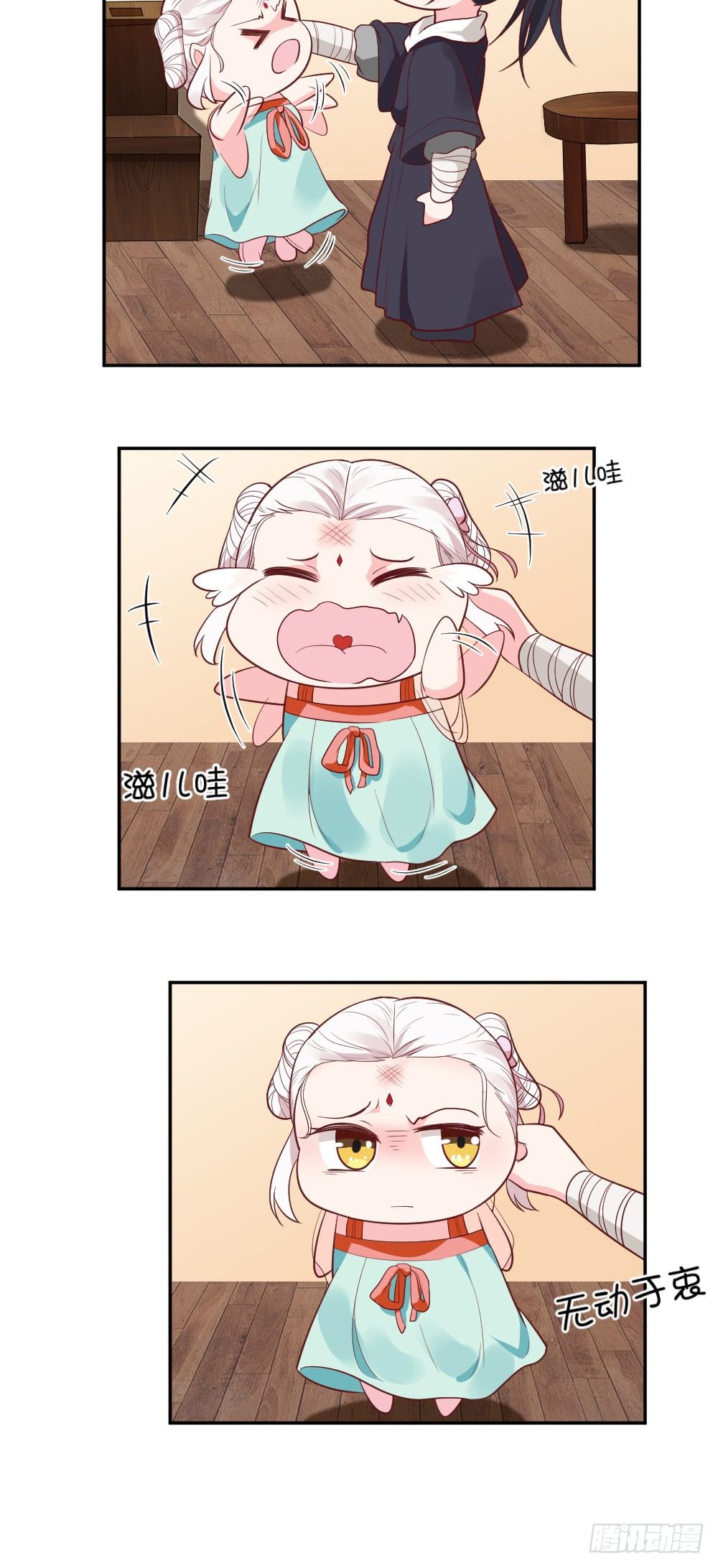 我想带小黑回家-第12话