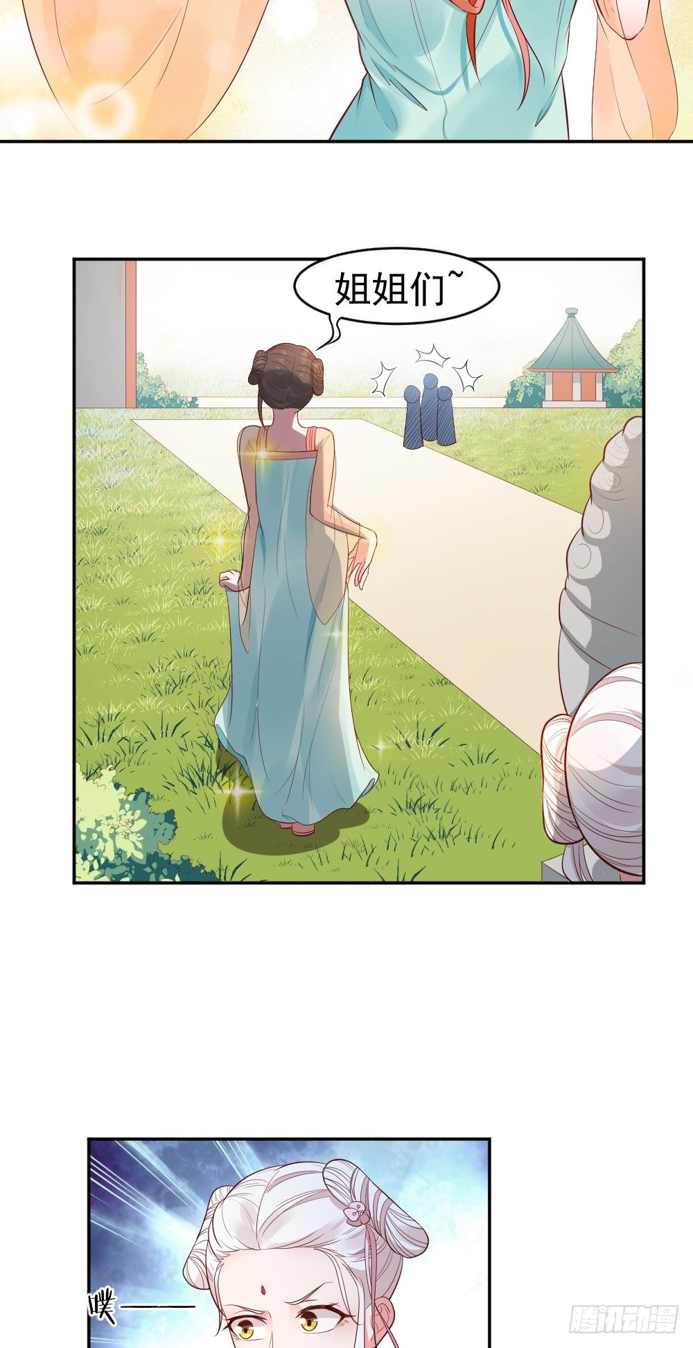 我堂堂一个前朝太子！......-第16话