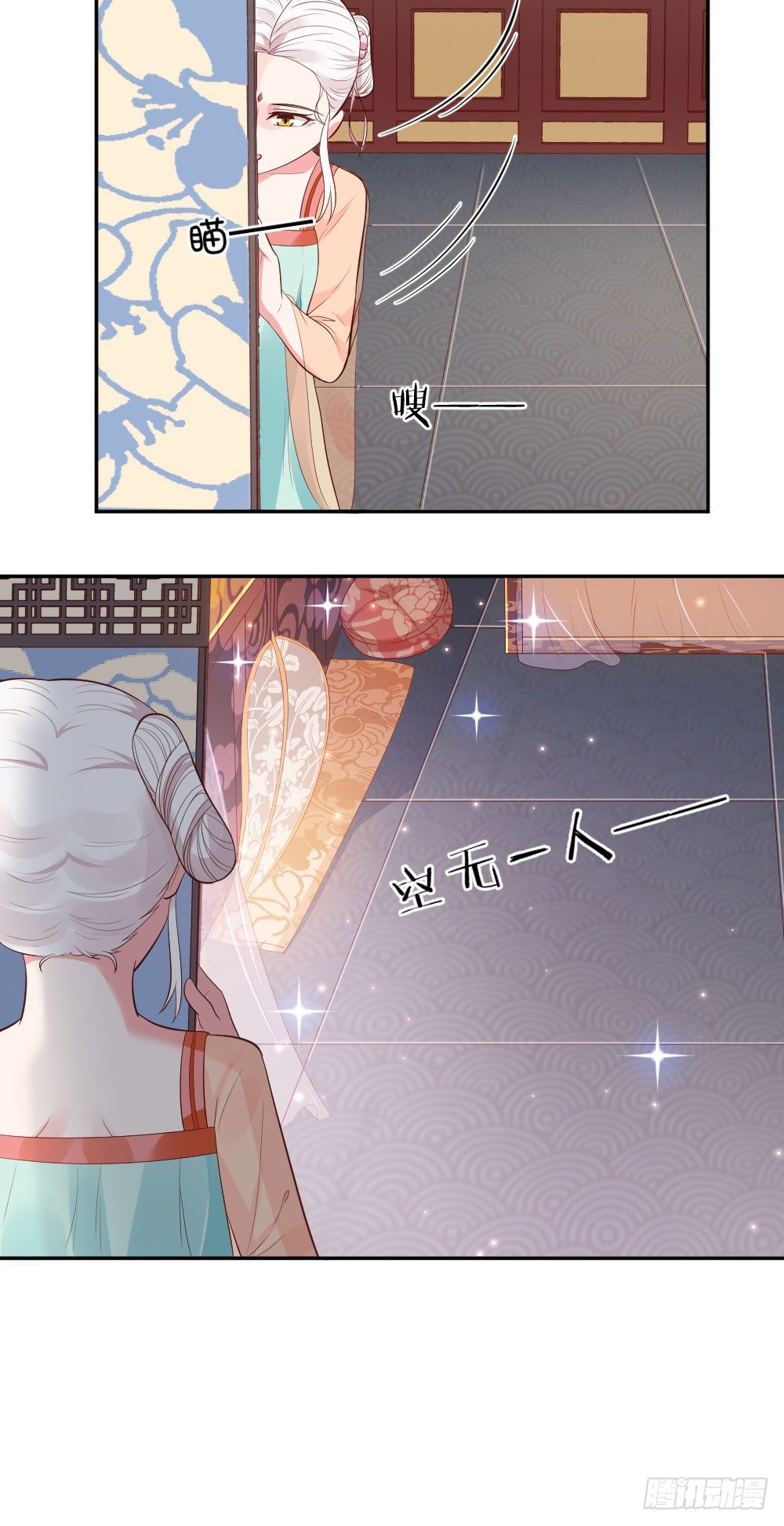 我堂堂一个前朝太子！......-第16话