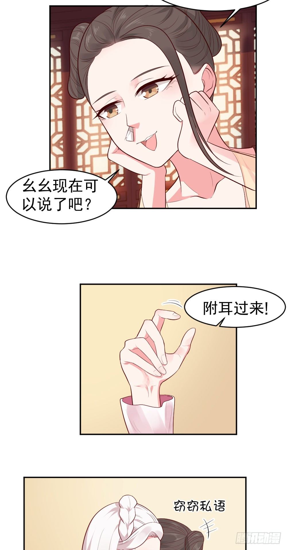 咱们该唱下一出戏了！-第20话