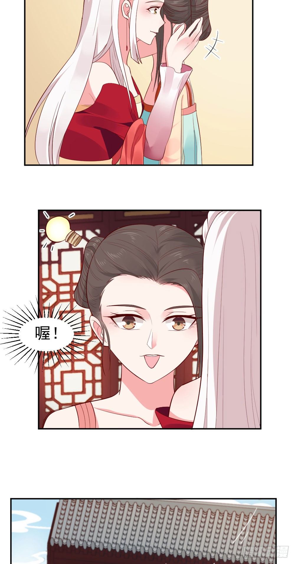 咱们该唱下一出戏了！-第20话