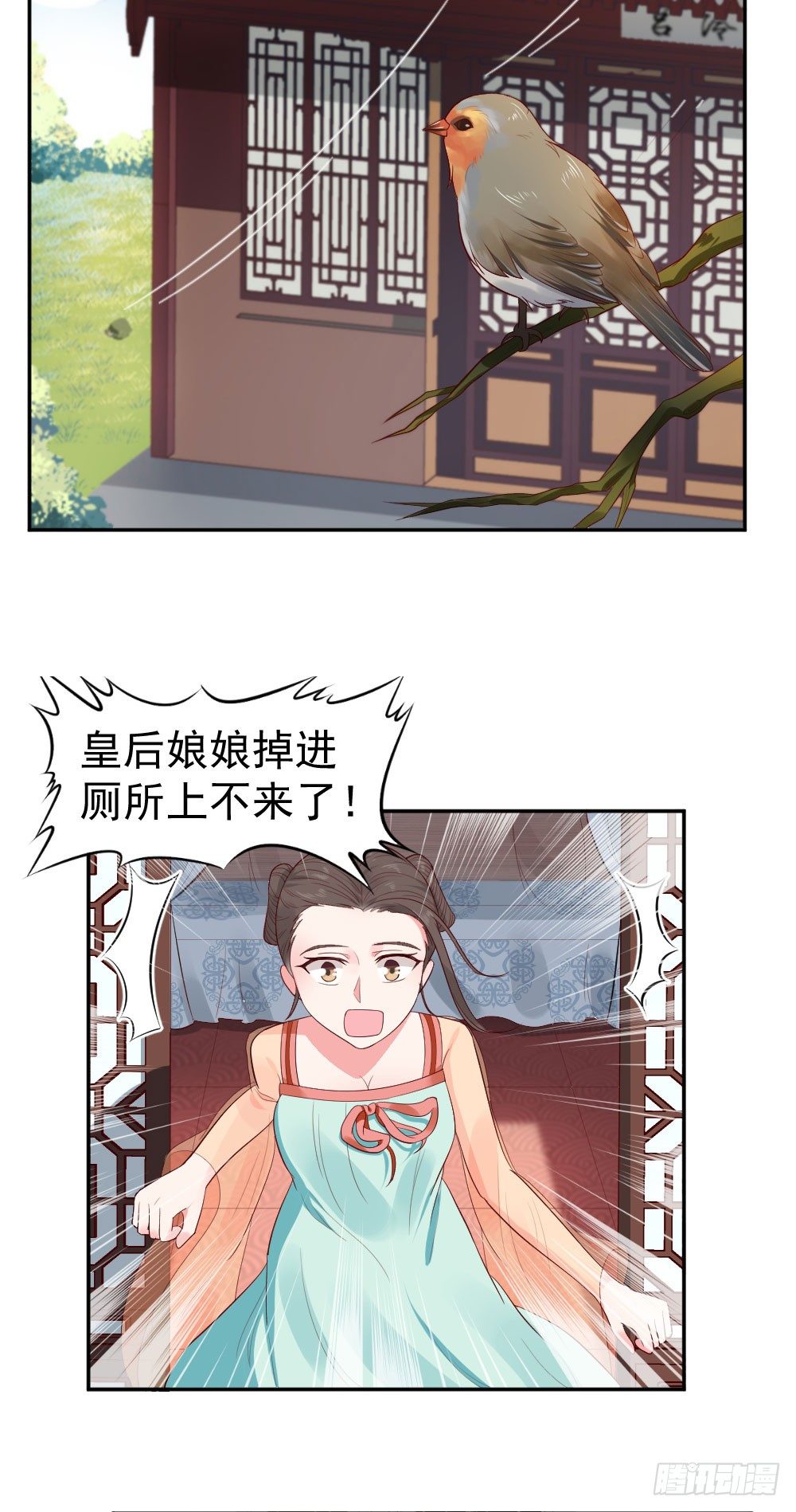 咱们该唱下一出戏了！-第20话