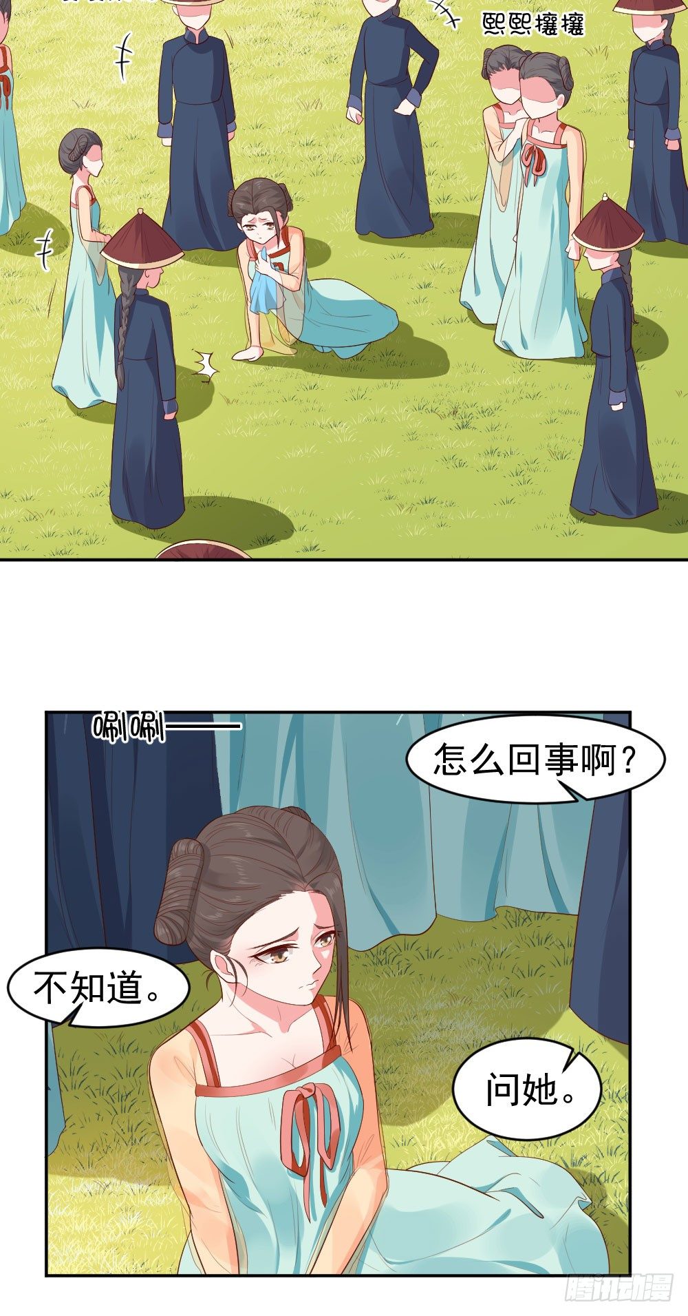 咱们该唱下一出戏了！-第20话