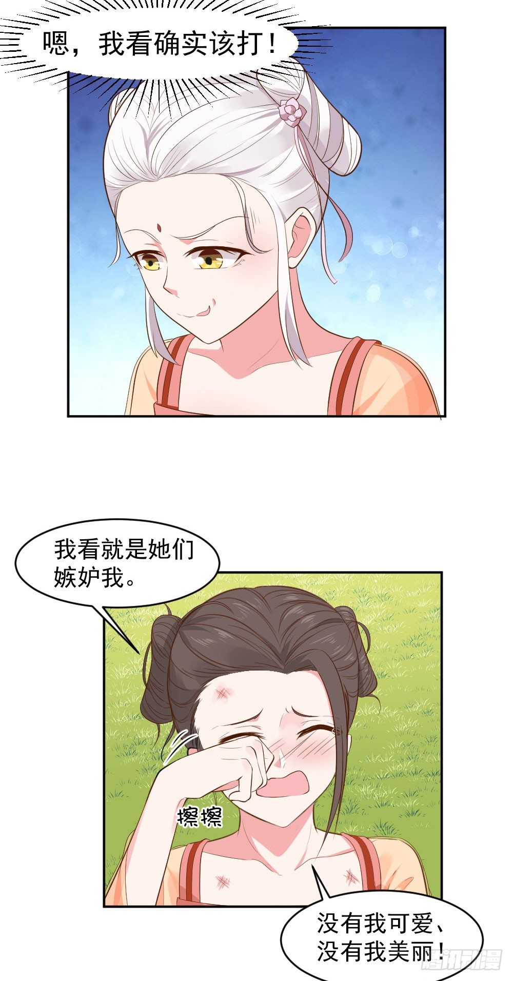 咱们该唱下一出戏了！-第20话