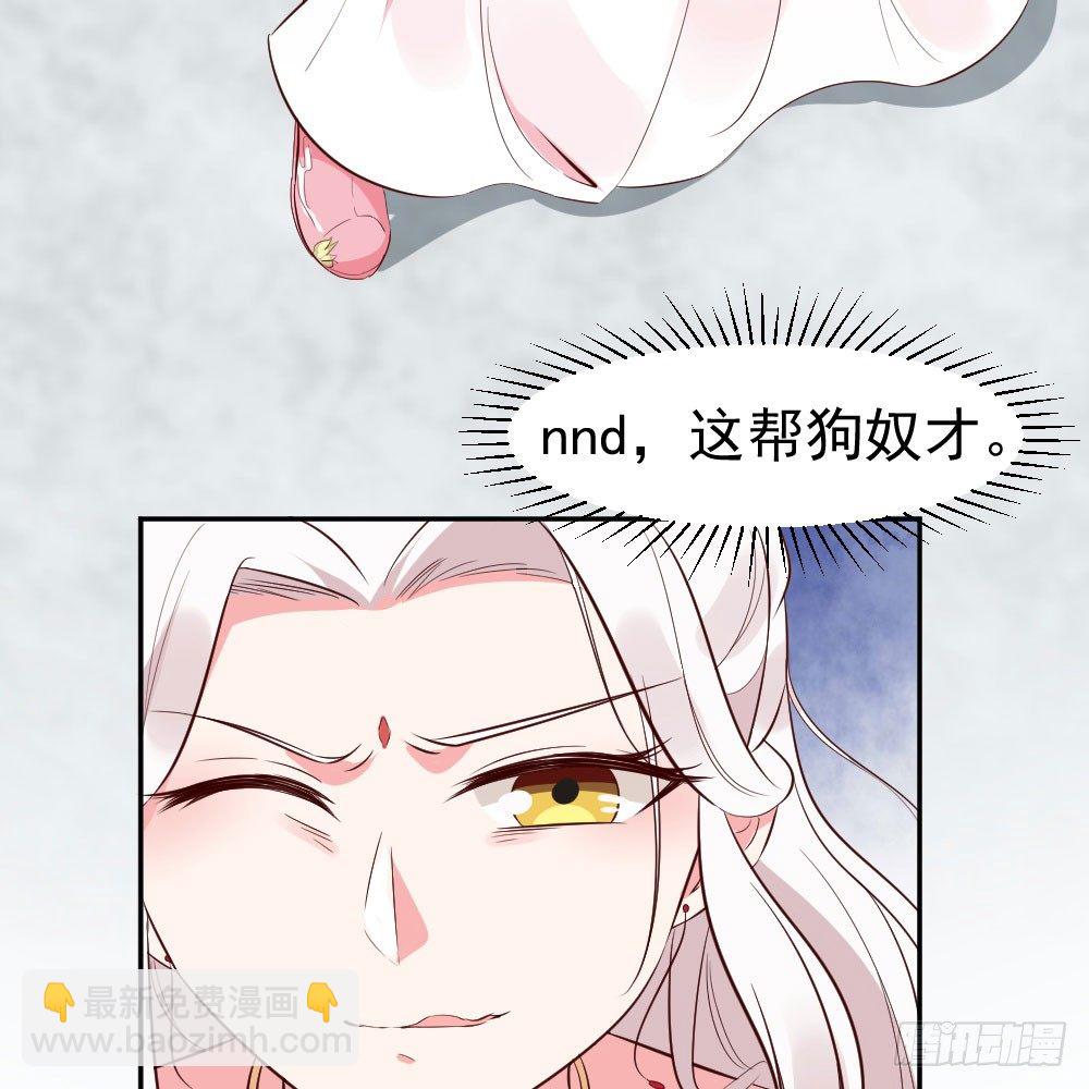 我向来吃软不吃硬！！-第22话