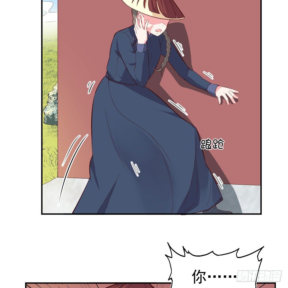 我向来吃软不吃硬！！-第22话