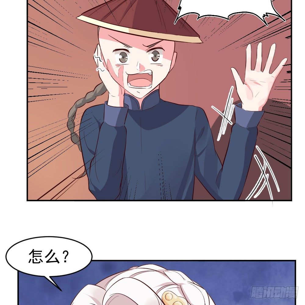 我向来吃软不吃硬！！-第22话