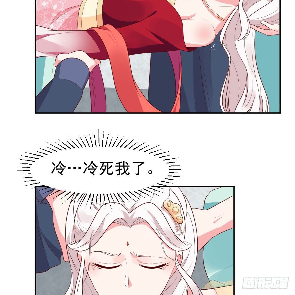 我向来吃软不吃硬！！-第22话