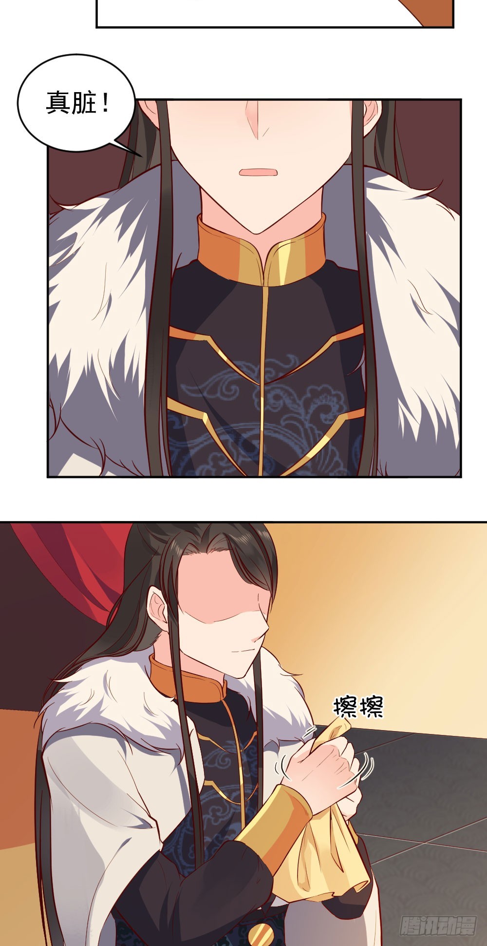 你是不是又想玩苦肉计！？-第24话