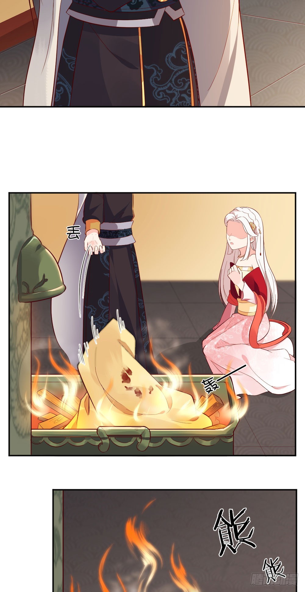 你是不是又想玩苦肉计！？-第24话