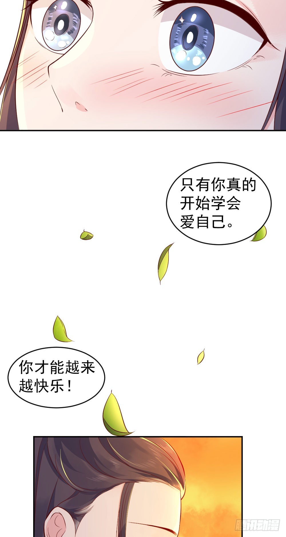 快去请诸葛大师-第28话