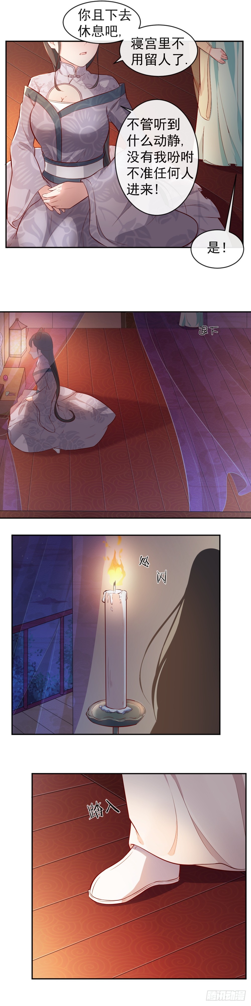 第34话 人魔之子-第34话